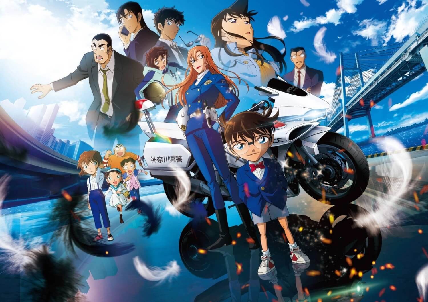 Manga Detective Conan
