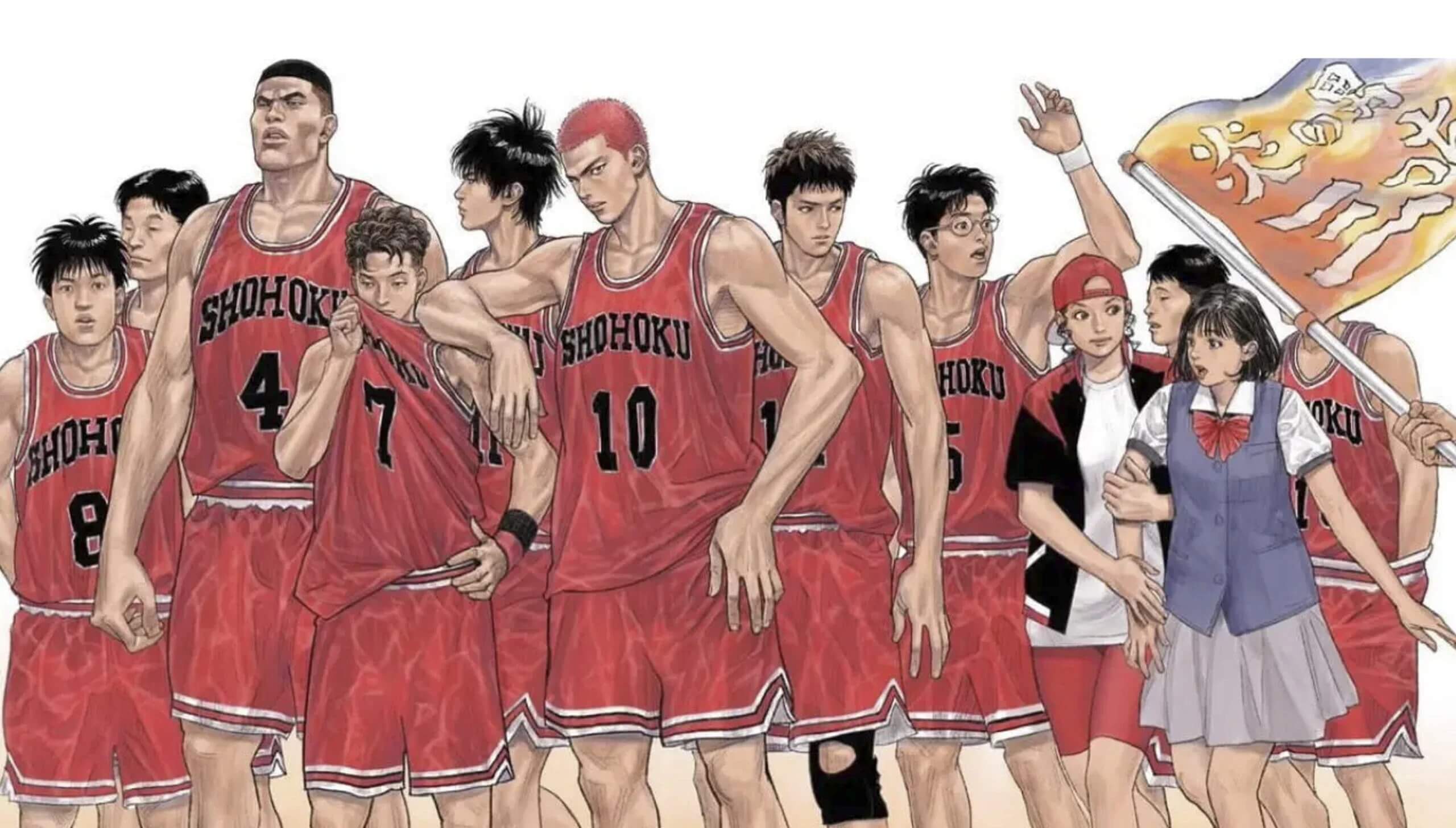 Manga Slam Dunk