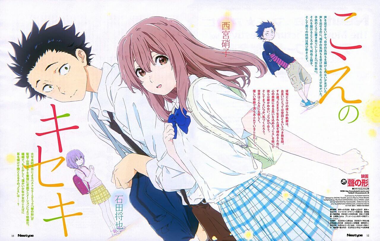 Koe no Katachi