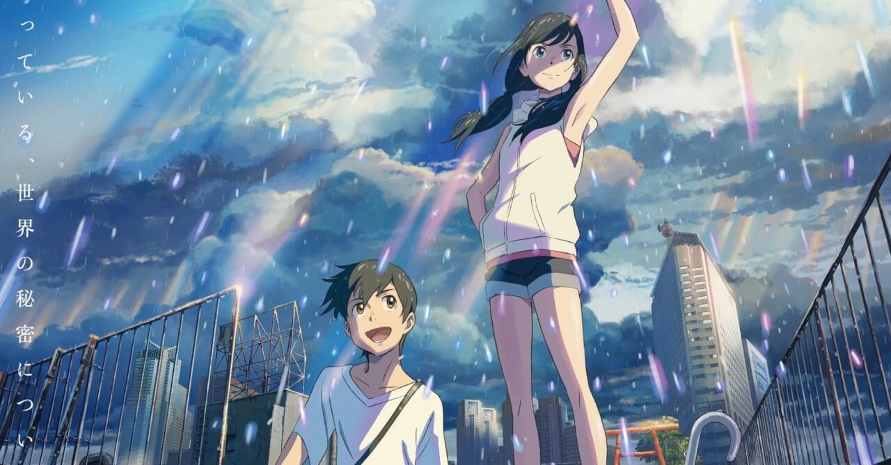 Weathering With You